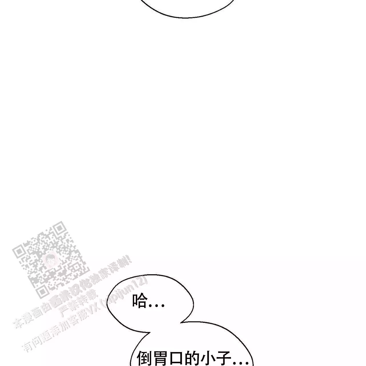第143话 实 第 43 页
