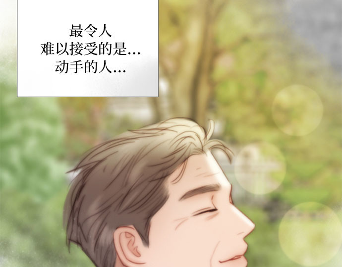 第80话 灰色格雷恩(4) 第 47 页