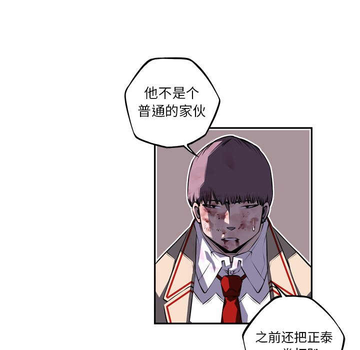 第61话 第 50 页