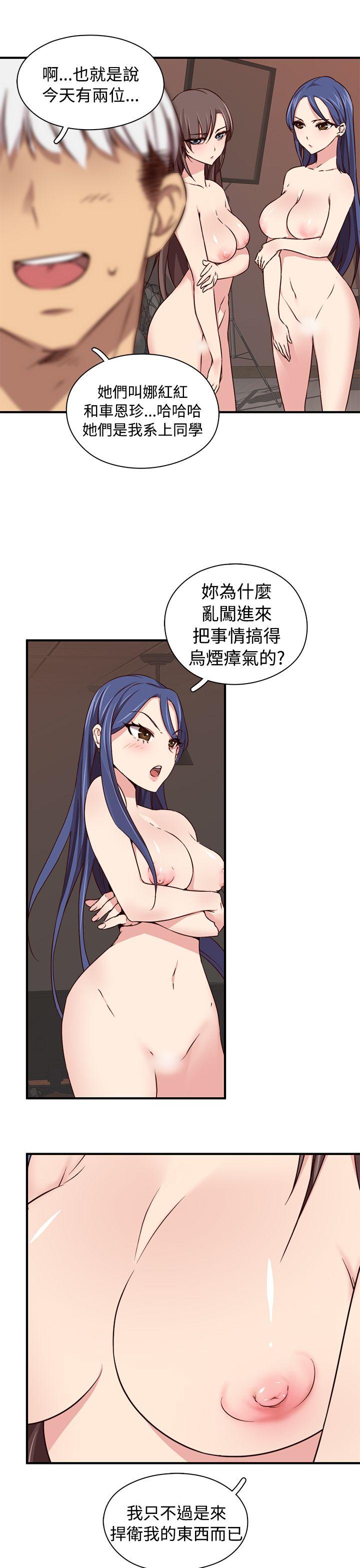 第41话 第 6 页