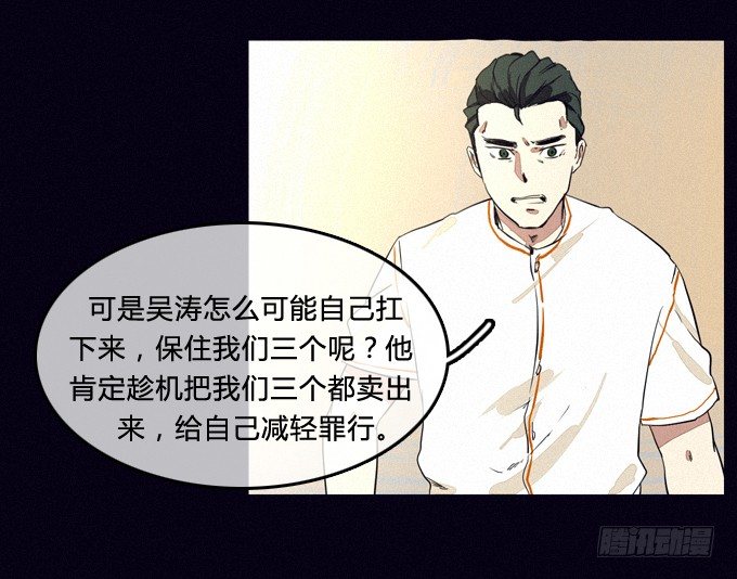 意料之外 第 8 页