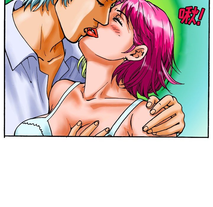 第13话 第 12 页