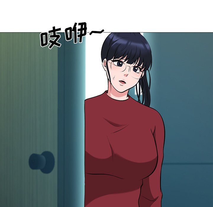 第20话 第 101 页