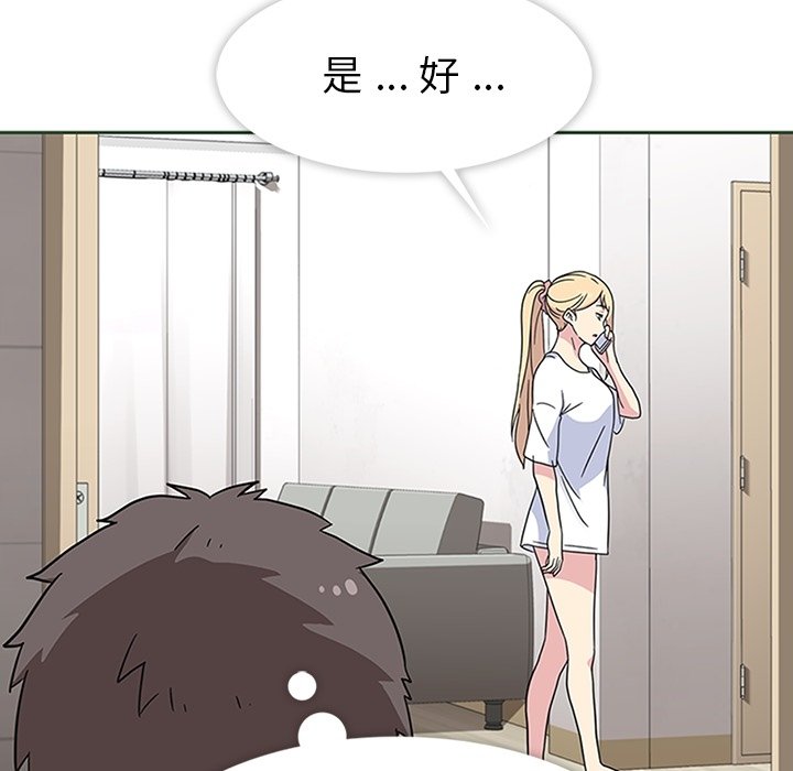 第11话 第 111 页