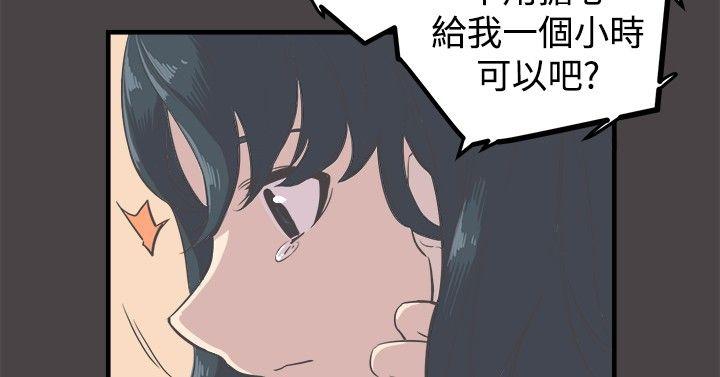 第8话 第 7 页