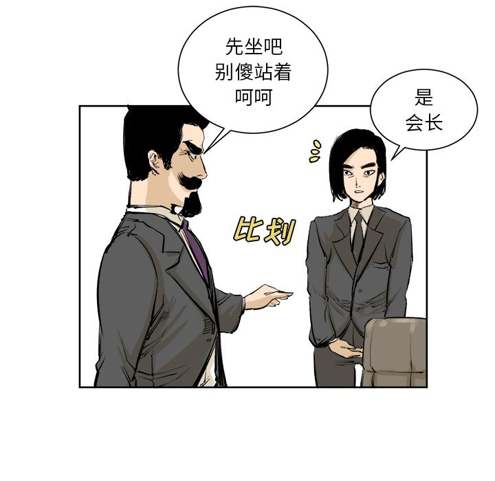 第4话 第 15 页