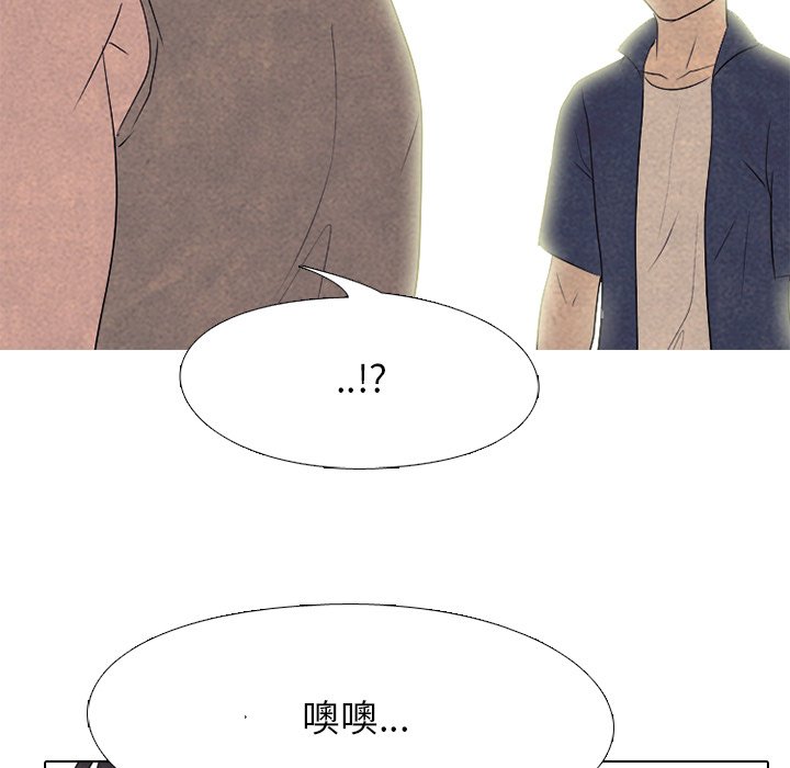 第203话 第 115 页