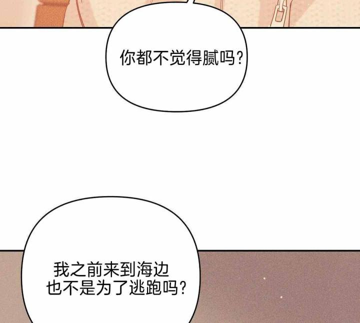 第164话 第164话 第 28 页