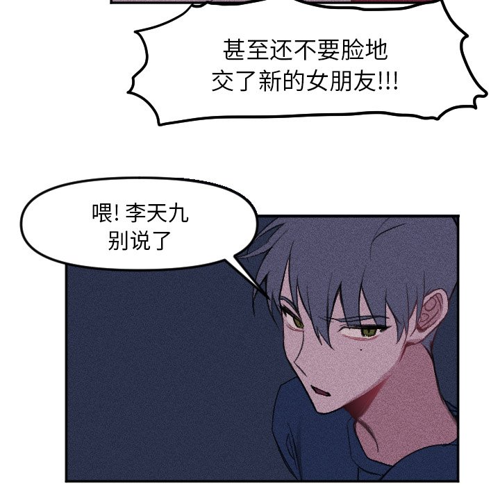 第16话 第 59 页