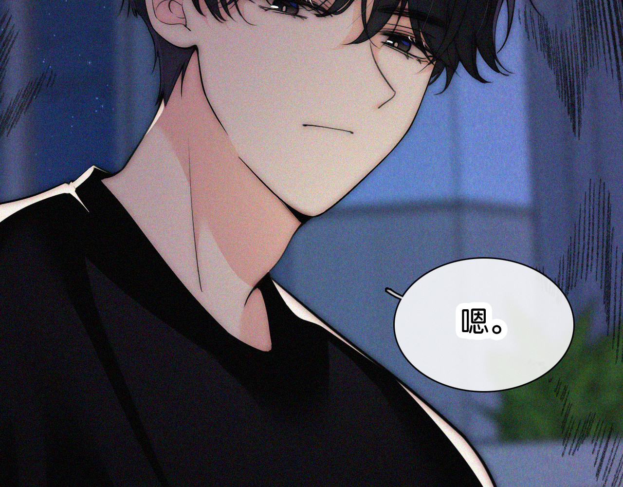 第82话 抽考 第 9 页