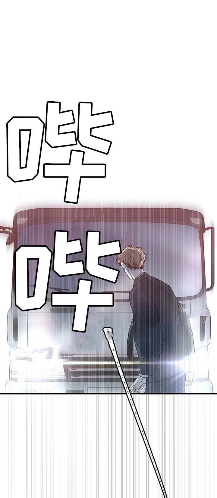 第62话 第62话 第 10 页