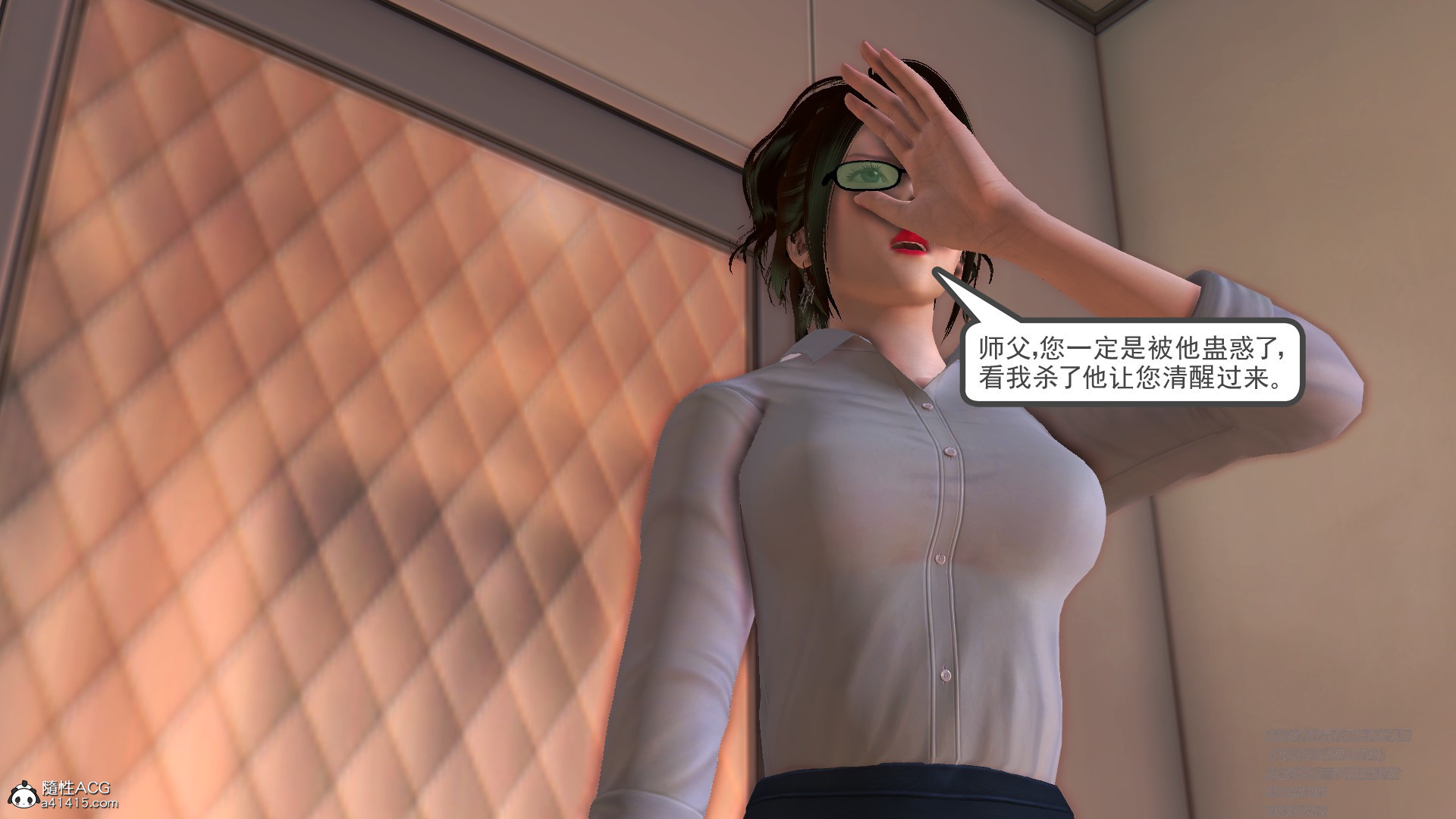 正传 第02章 第 58 页