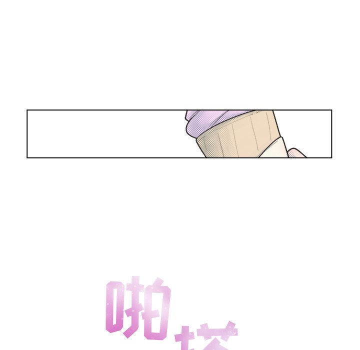 第10话 第 42 页