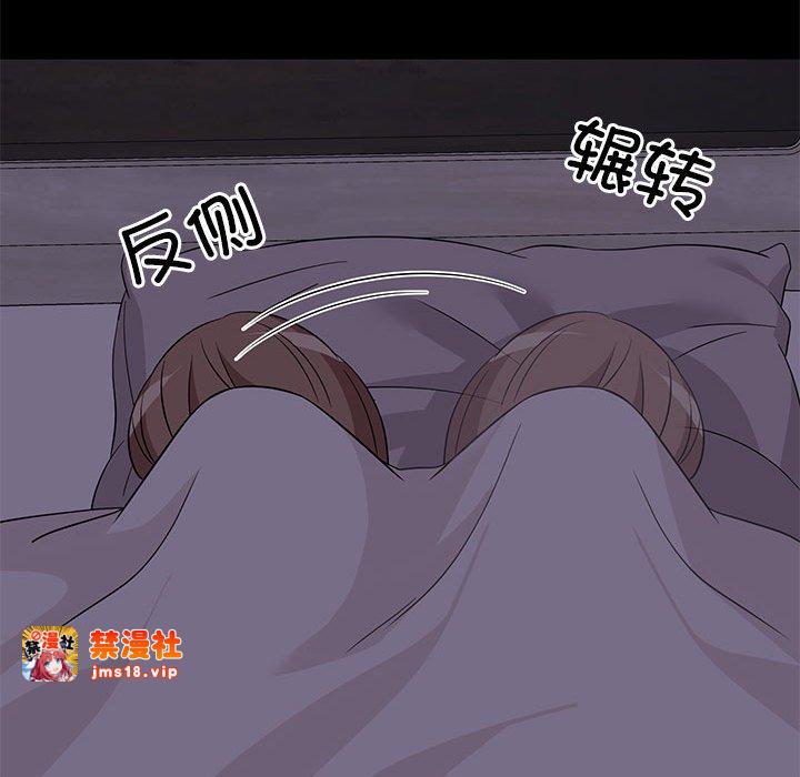 第6话 第 79 页