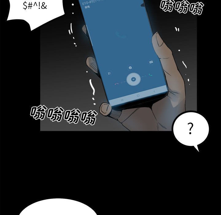 第51话 第 64 页