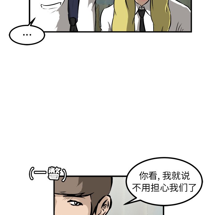 第24话 第 136 页