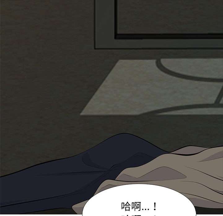 第91话 第 92 页
