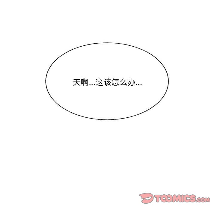 第94话 第 116 页