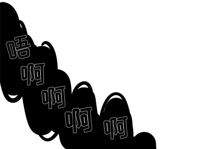 第11话 第 4 页