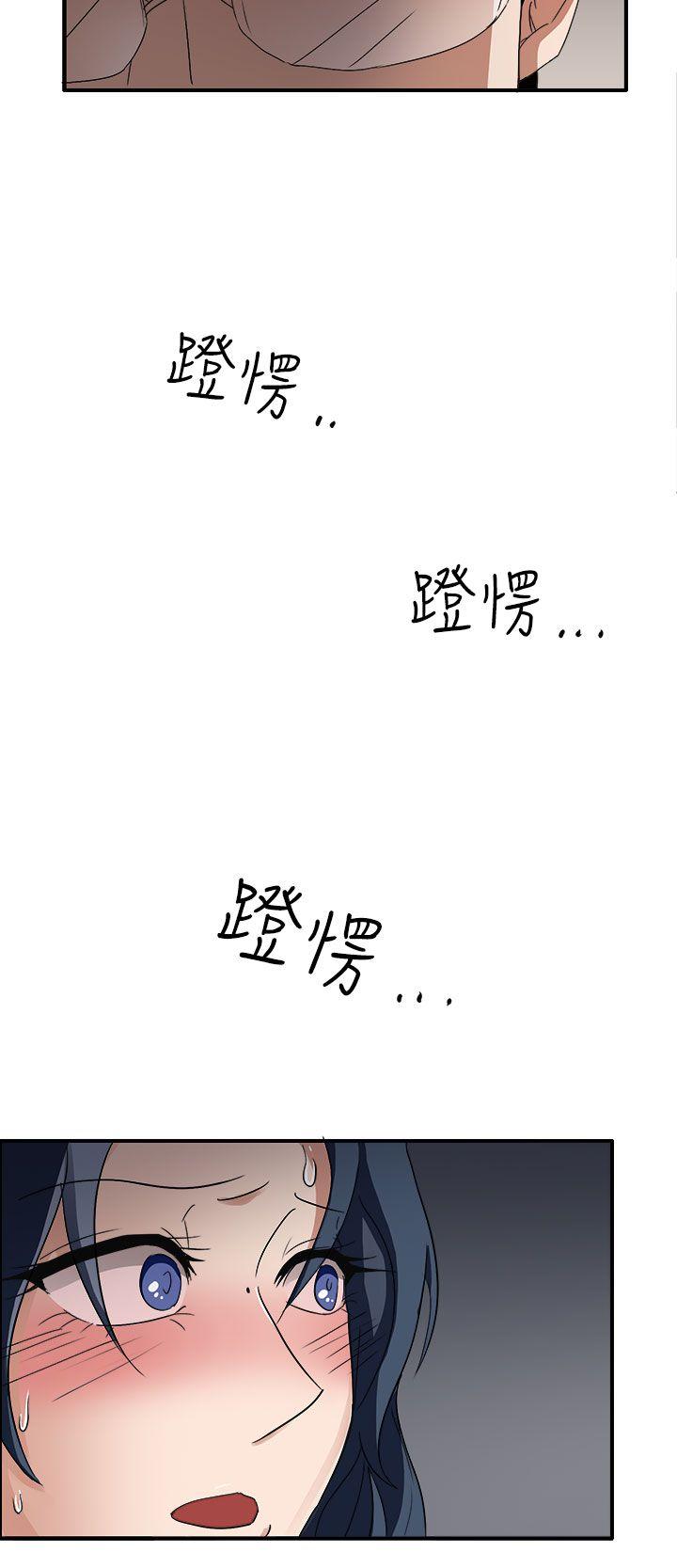 第45话 第 29 页