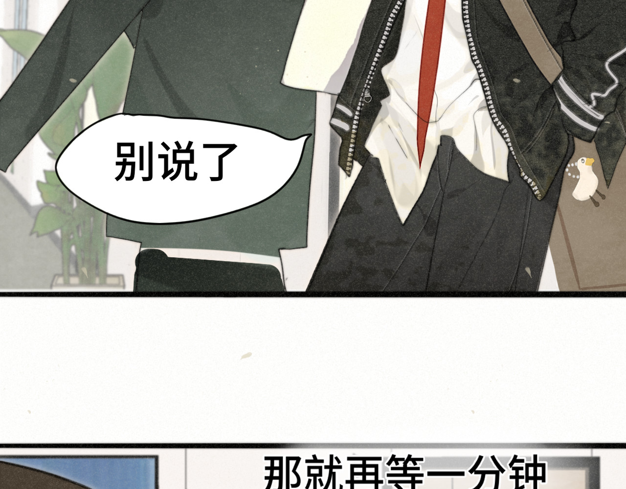 106体检要脱光？？ 第 111 页