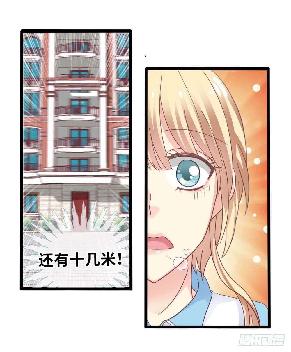 4、神出没 第 10 页