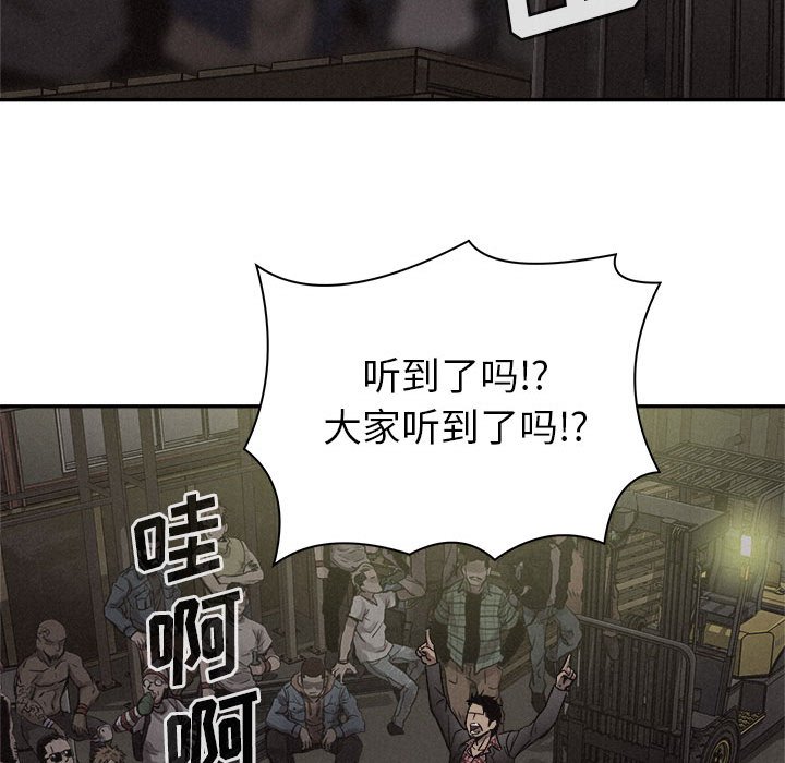第56话 第 34 页
