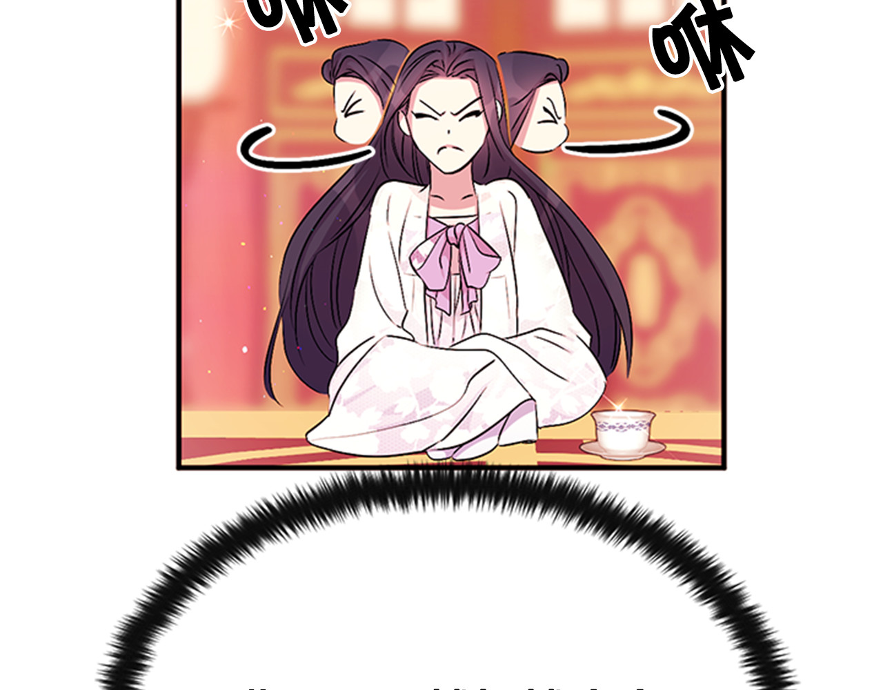 第63话 宠妃突访 第 33 页