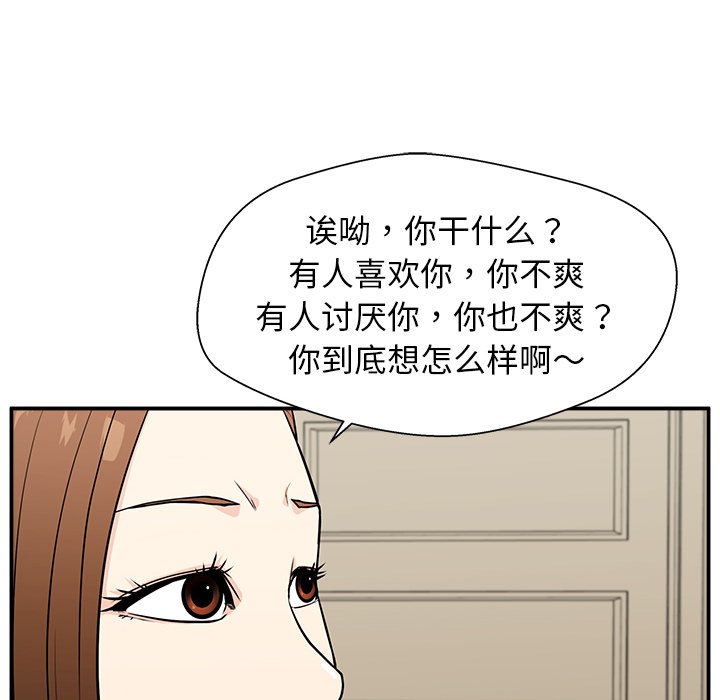 第10话 第 59 页