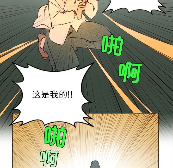 第19话 第 37 页