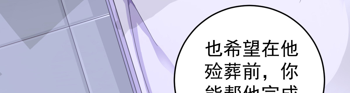 叶城的意愿究竟是…… 第 29 页
