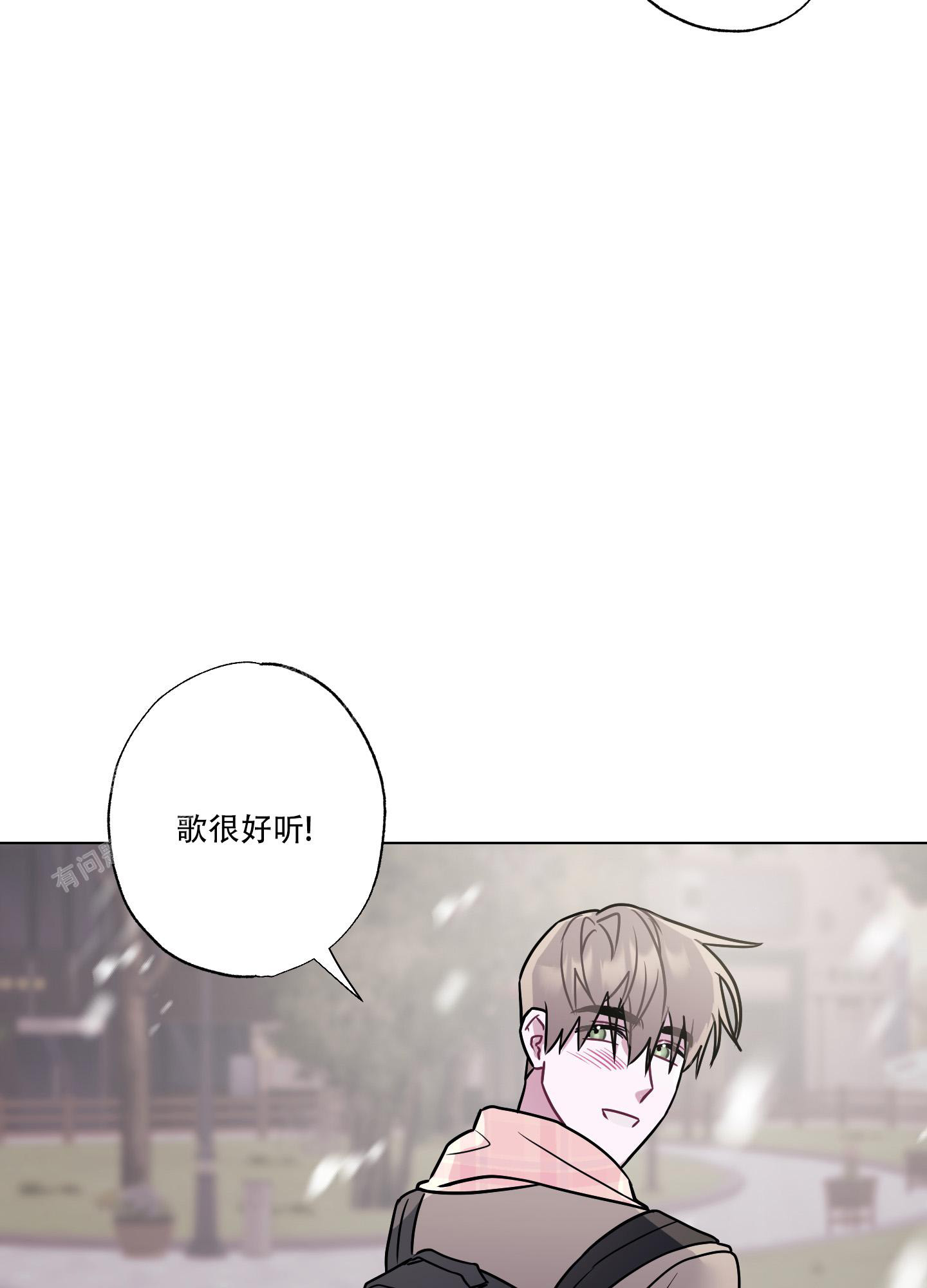 第9话 契机 第 13 页