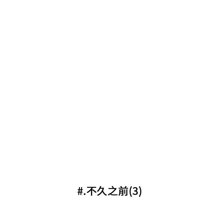 第80话 第 33 页