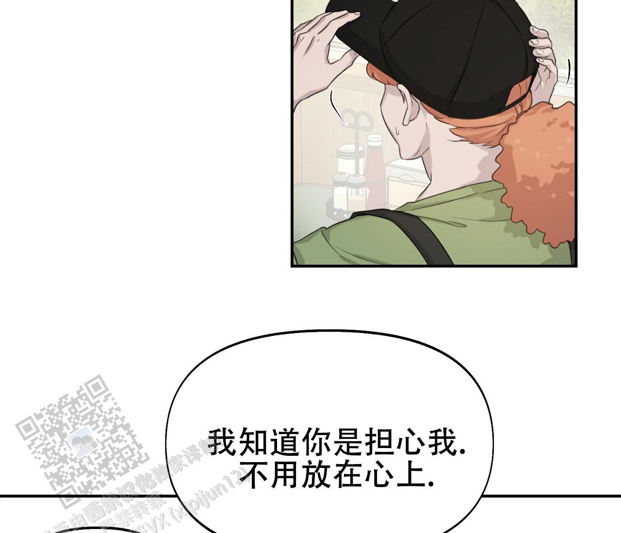 第33话 以为了解 第 46 页