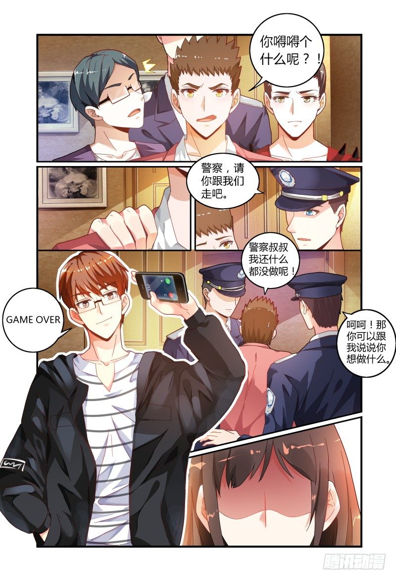 026开房？ 第 15 页