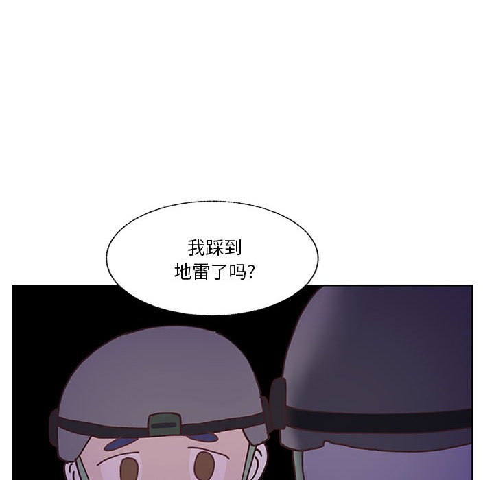 第90话 第 74 页