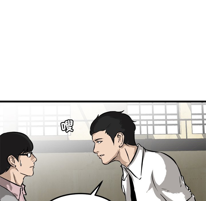 第46话 第 128 页