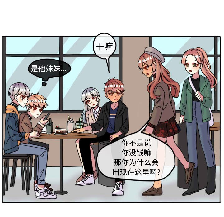 第70话 第 69 页