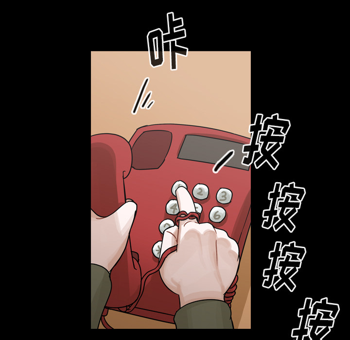 第58话 第 66 页