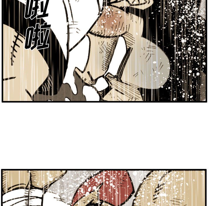 第 79 话 第 60 页