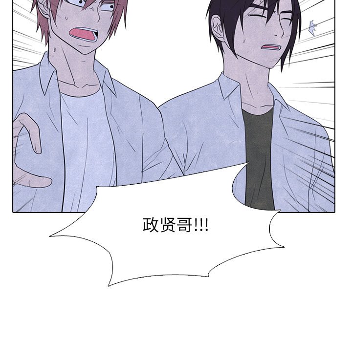 第263话 第 35 页