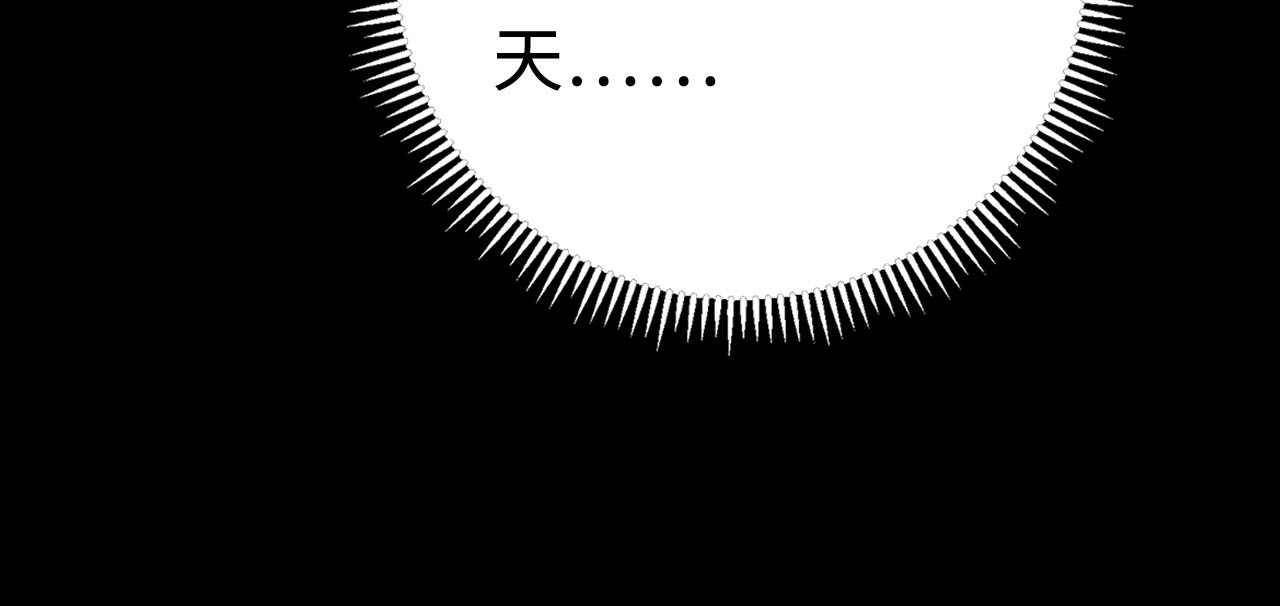 第72话 不追会后悔 第 69 页
