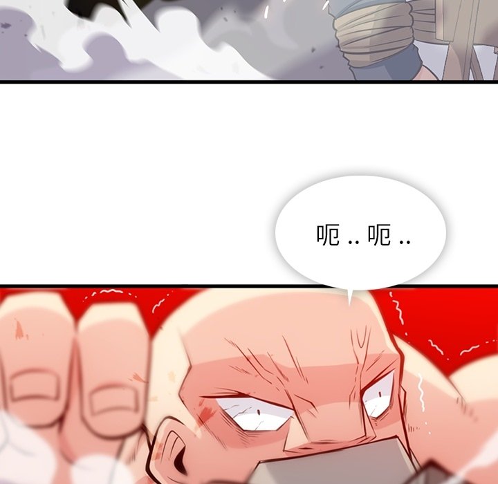 第13话 第 51 页