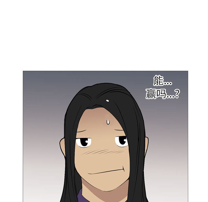 第25话 第 109 页