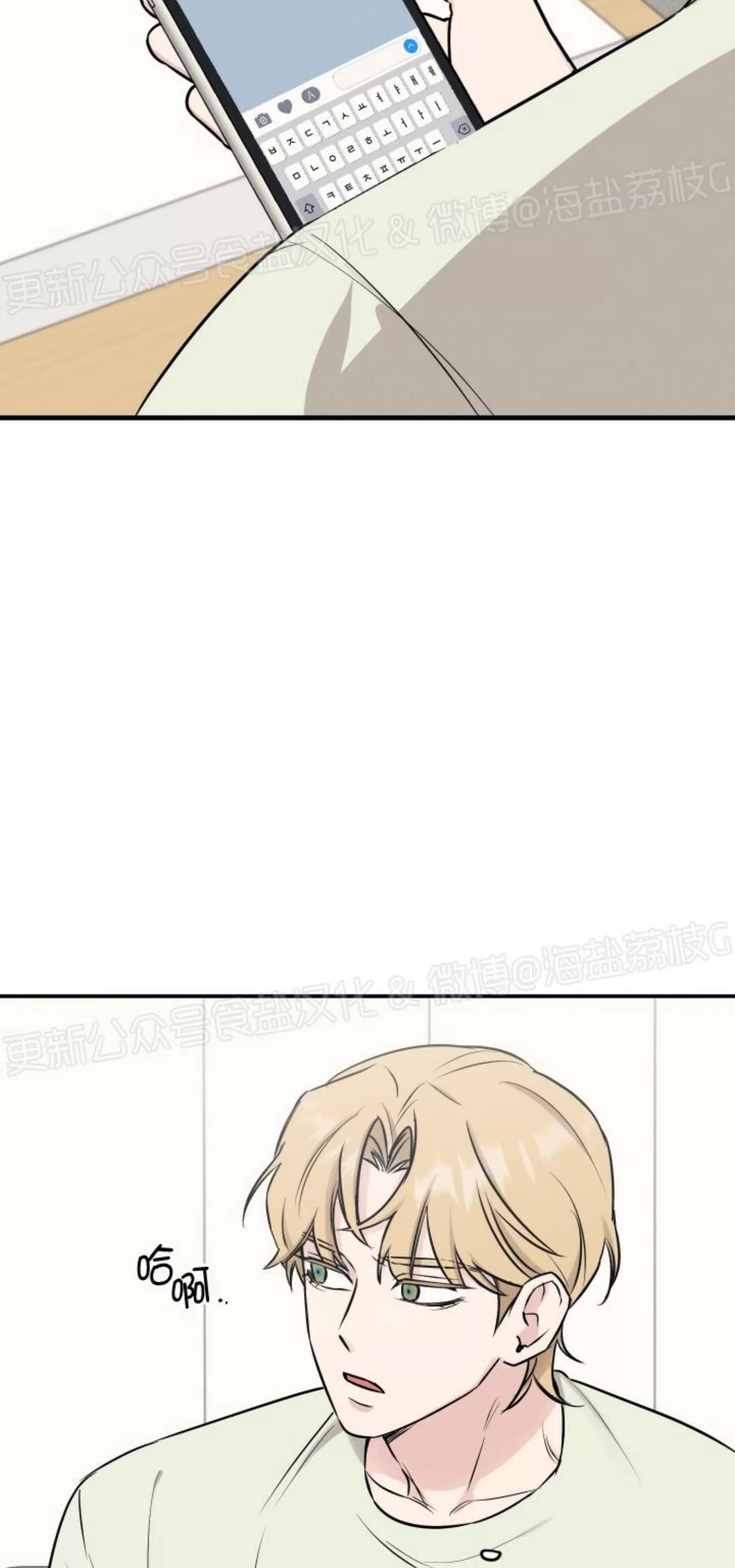 第65话 第 8 页