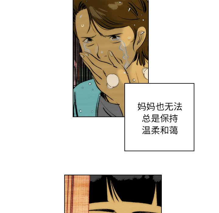 第3话 第 35 页
