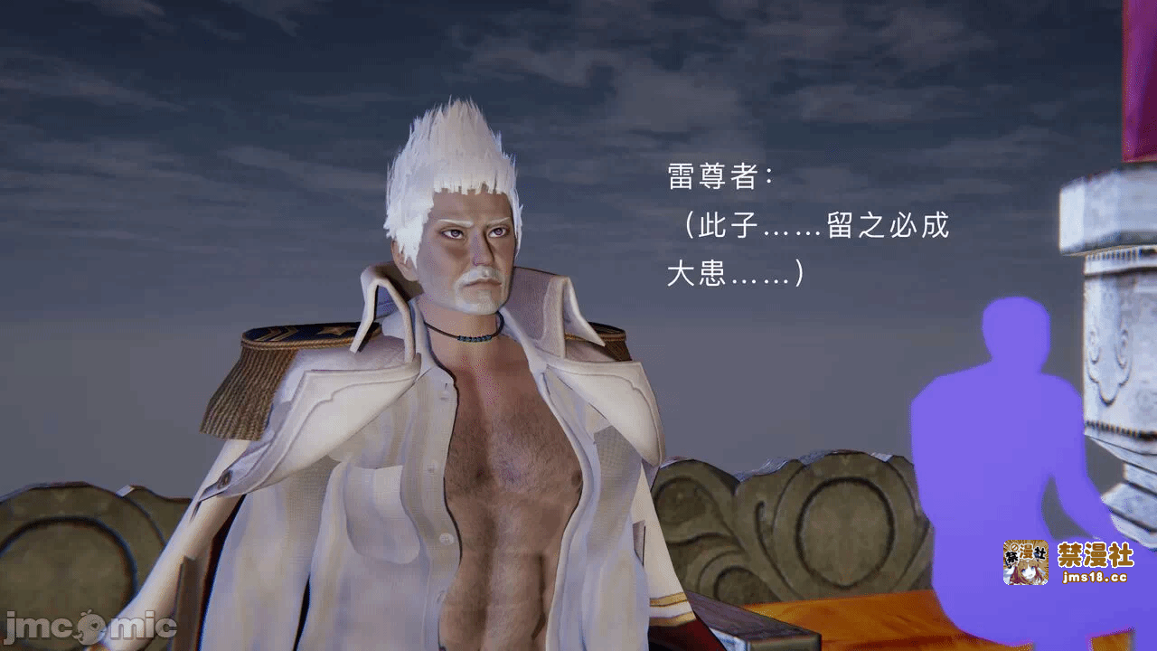 第一话 第 17 页