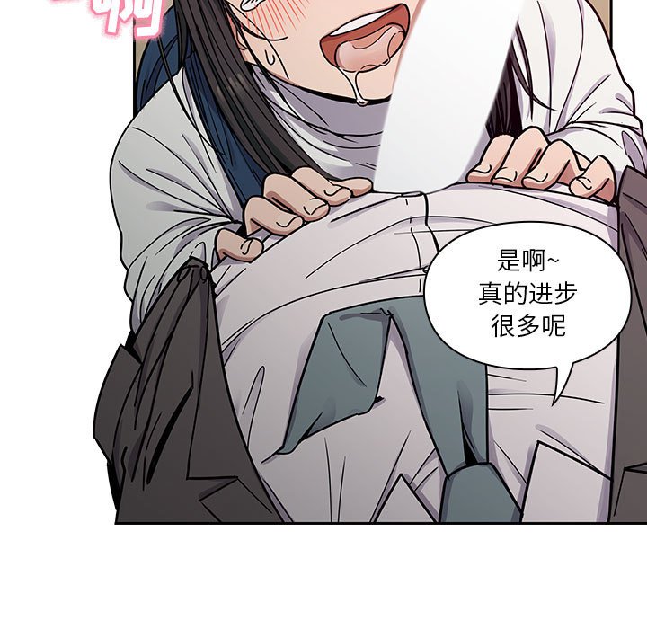 第11话 第 15 页