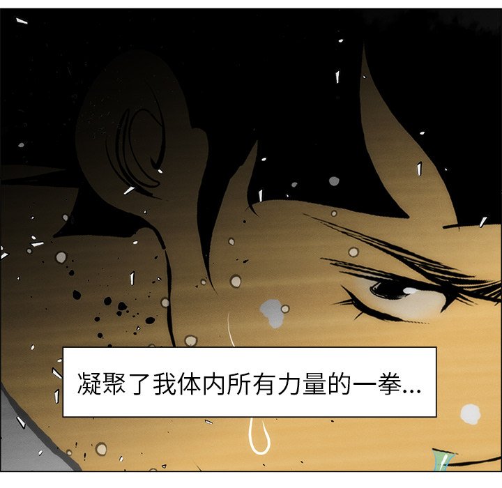 第57话 第 36 页