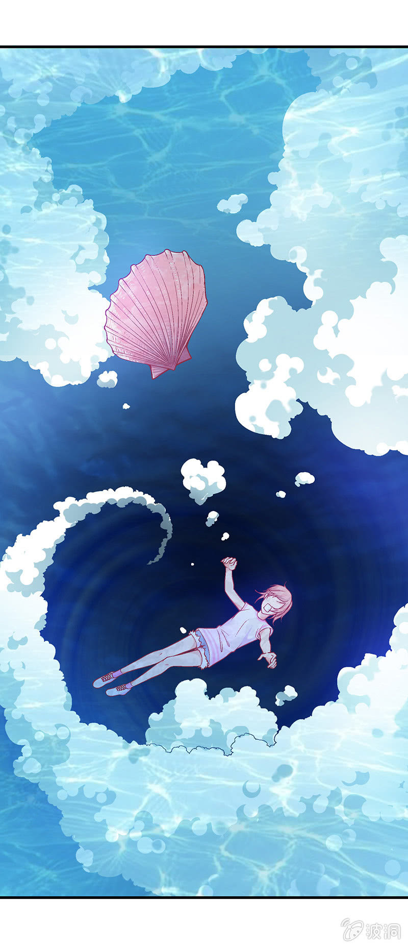 第四十回 第 20 页